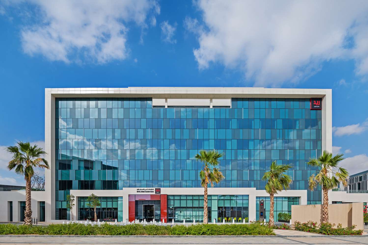 Radisson RED Dubai Silicon Oasis 1