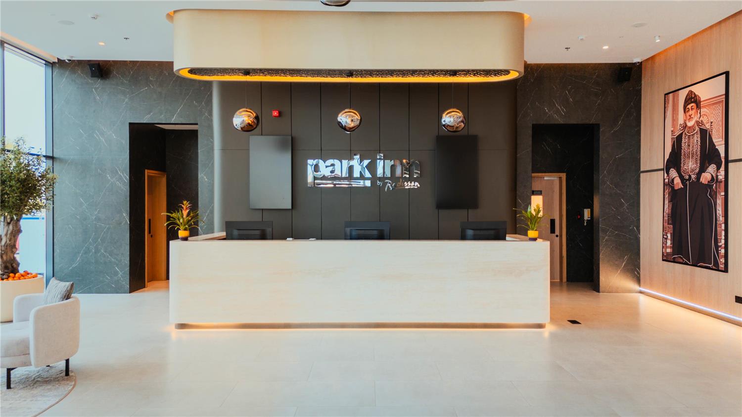 Park Inn by Radisson Muscat 1