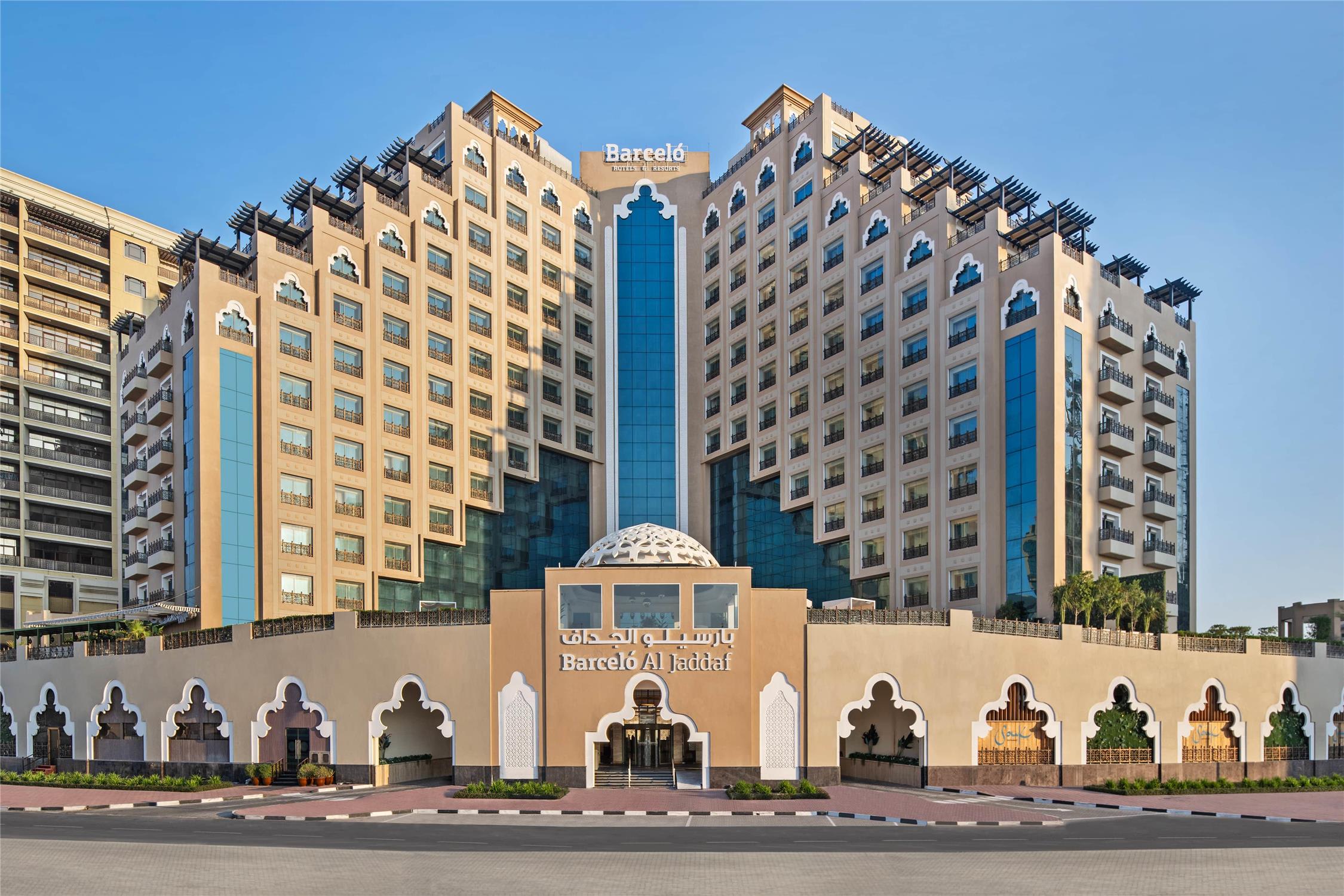 Barcelo Al Jaddaf, Dubai 1