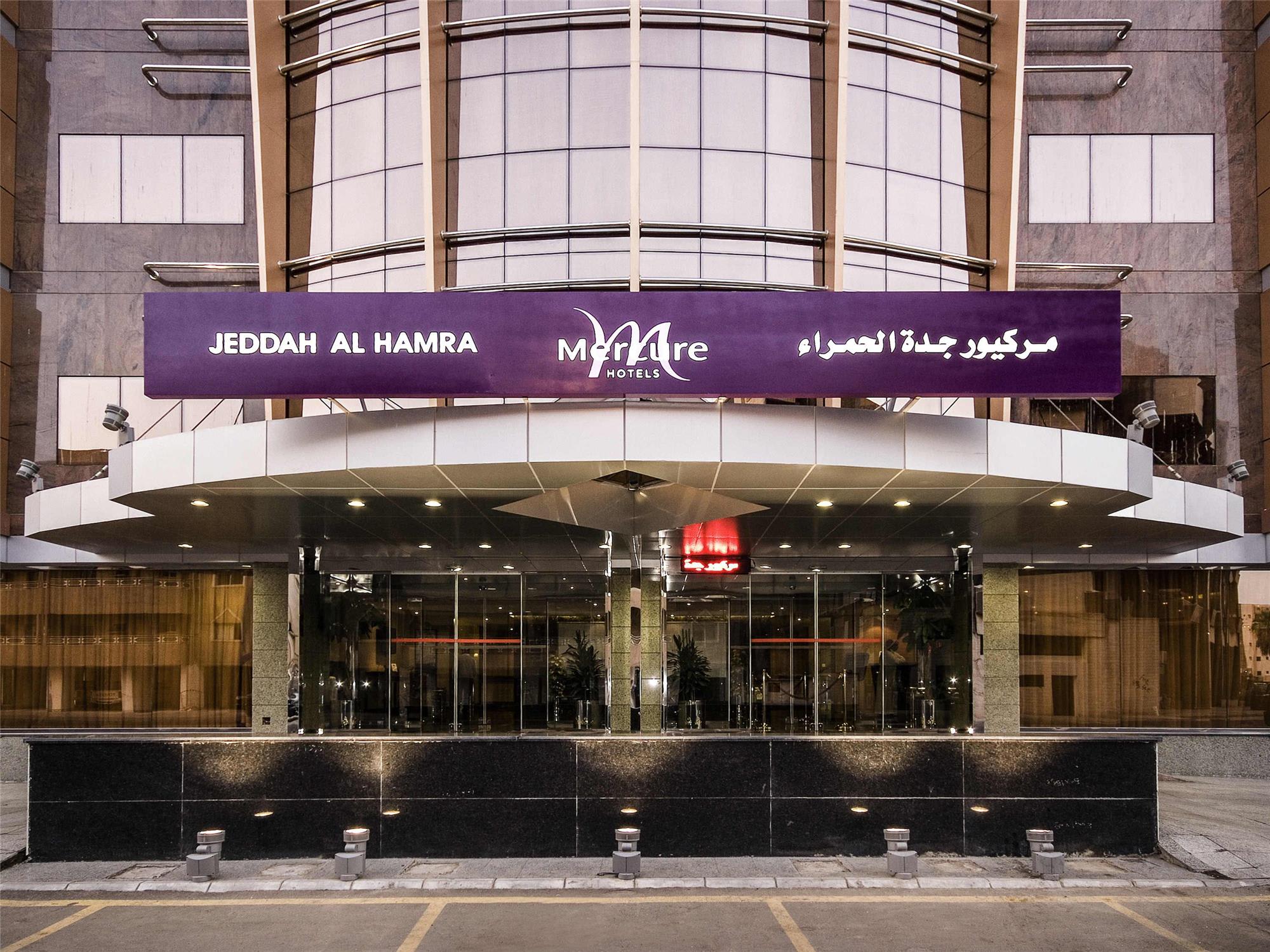 Mercure Jeddah Al Hamra 1