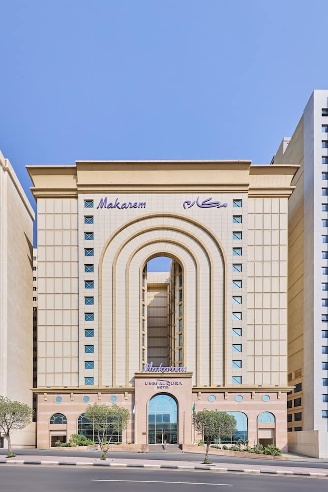 Makarem Umm Al Qura Hotel 1