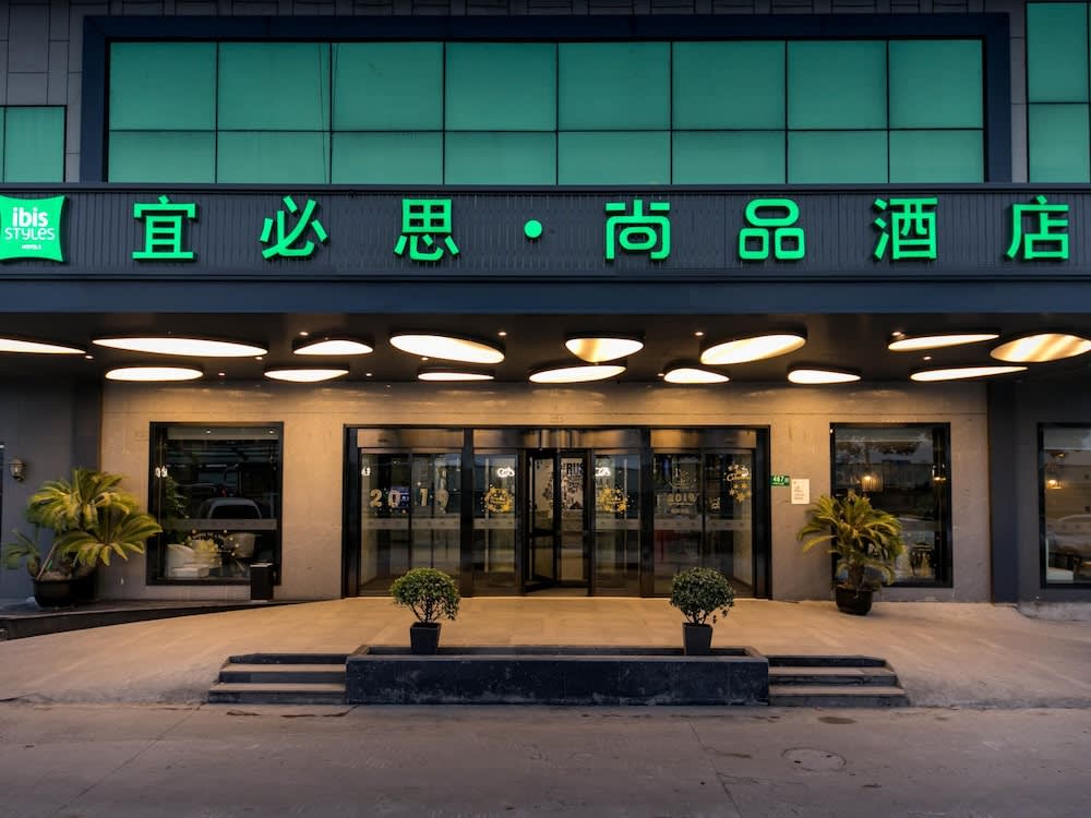 Shanghai Hongqiao Airport 1