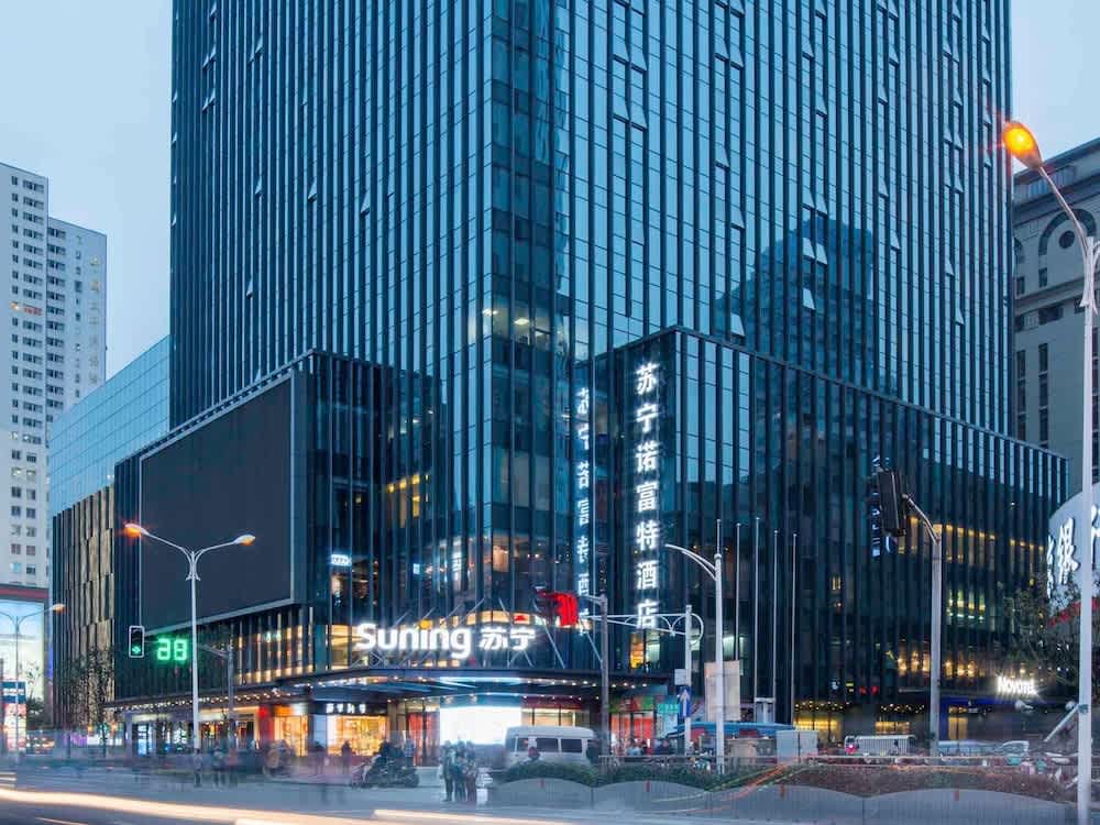 Novotel Nanjing Central 1