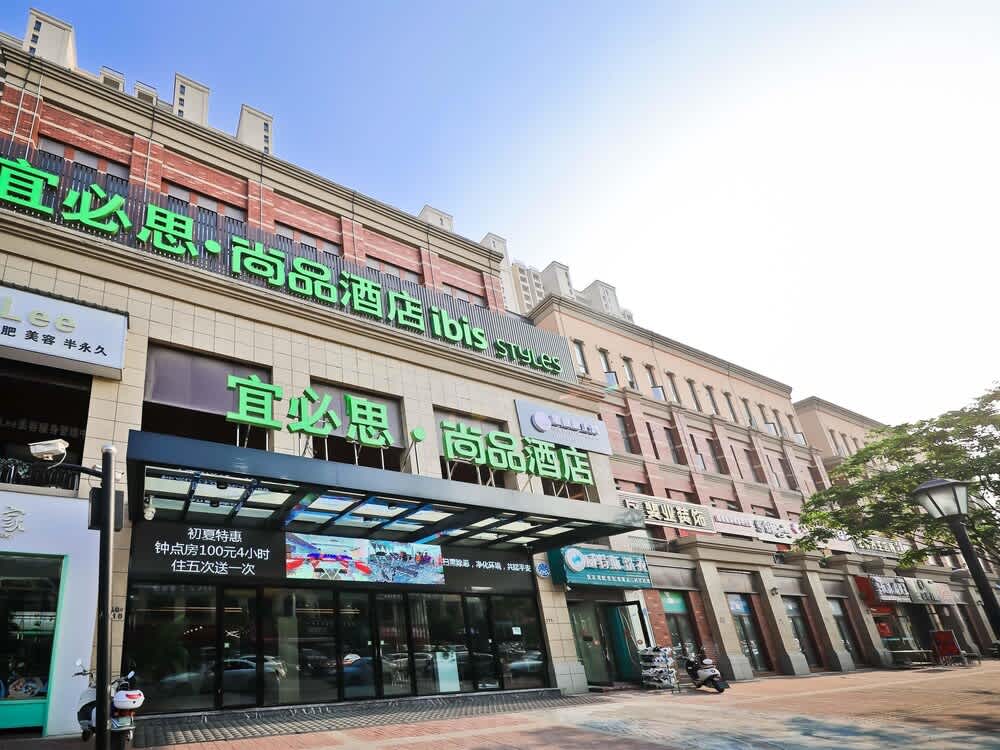 ibis Styles NT Shimao Plz 1
