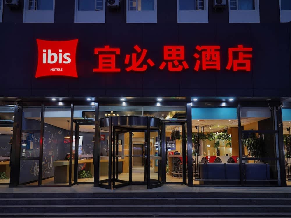 Ibis Beijing Changping Metro Station Hotel 1