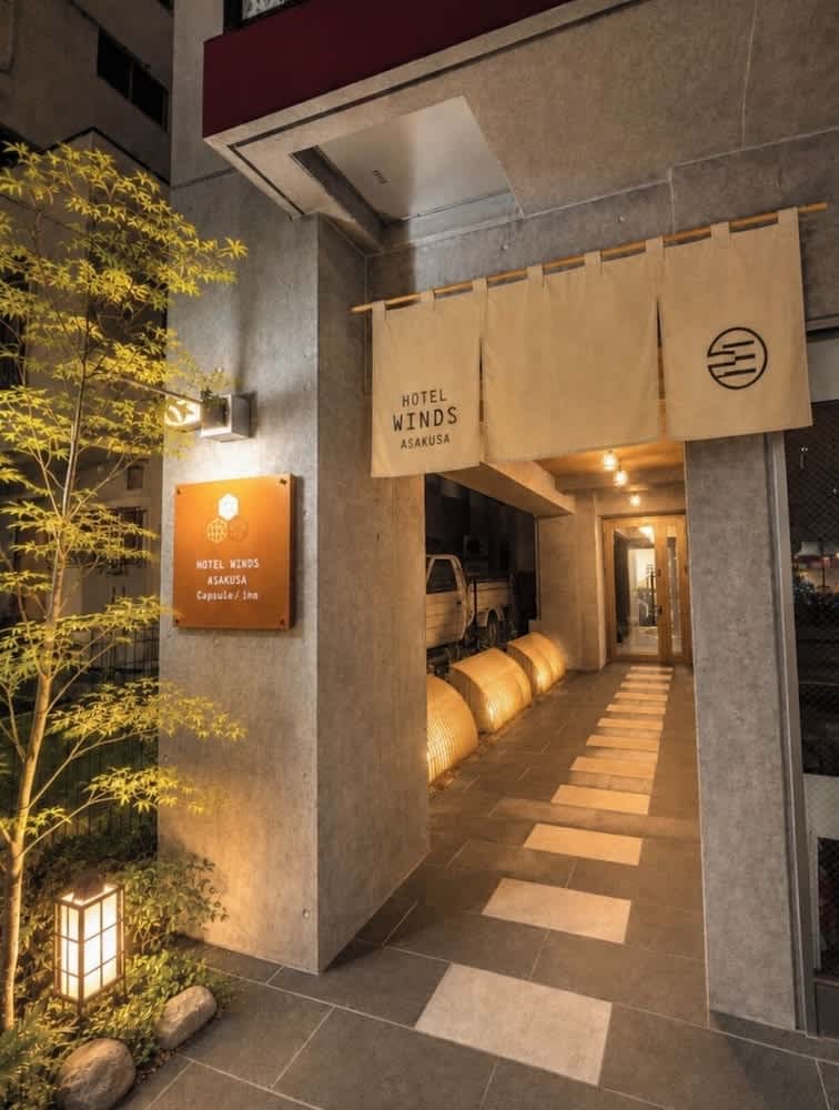 HOTEL WINDS ASAKUSA Capsule Inn 浅草 1