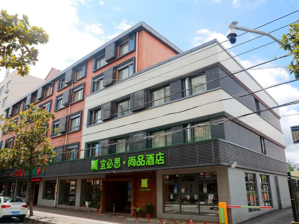 Ibis Styles Shanghai Qingpu Sports Center Hotel 1