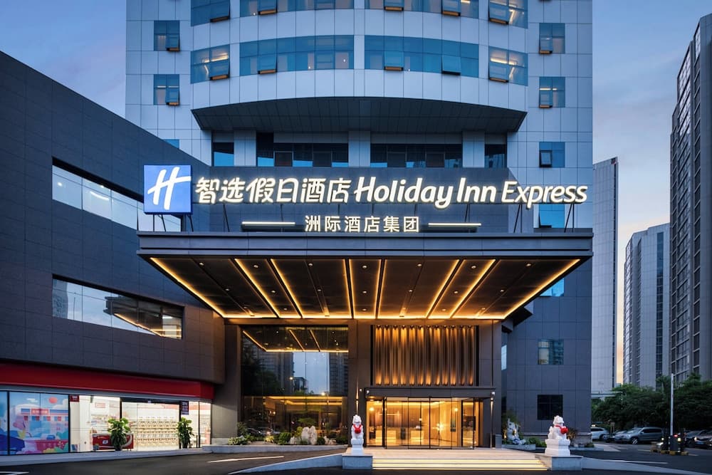 Holiday Inn Express Yiwu International Trade City 1