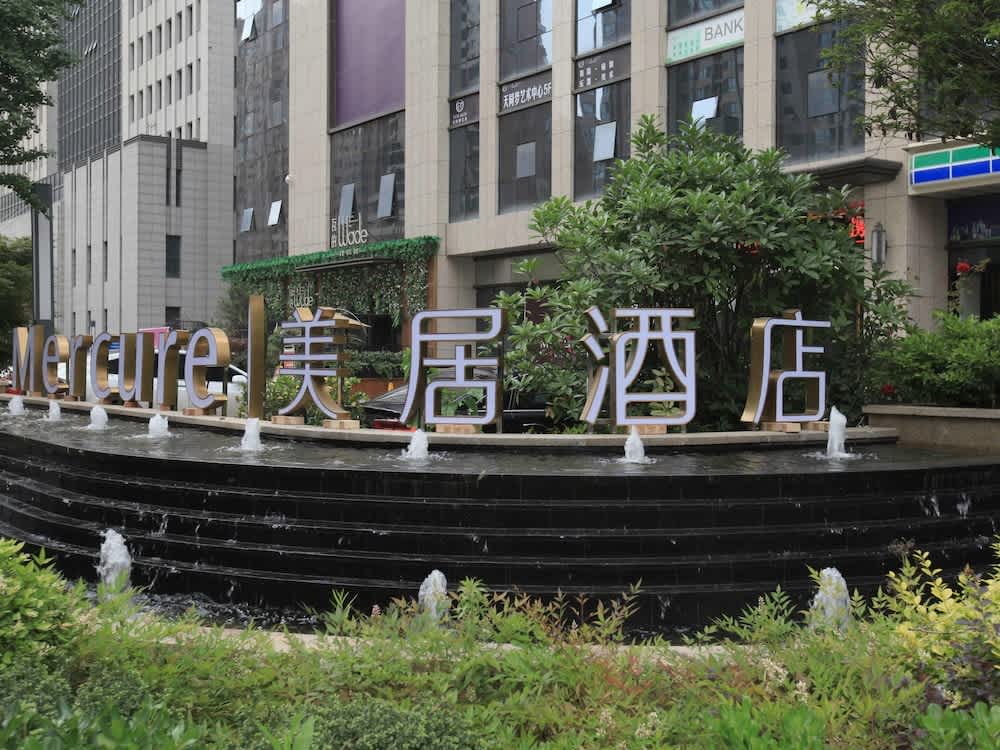 Mercure Xian Hi-Tech Zone 1