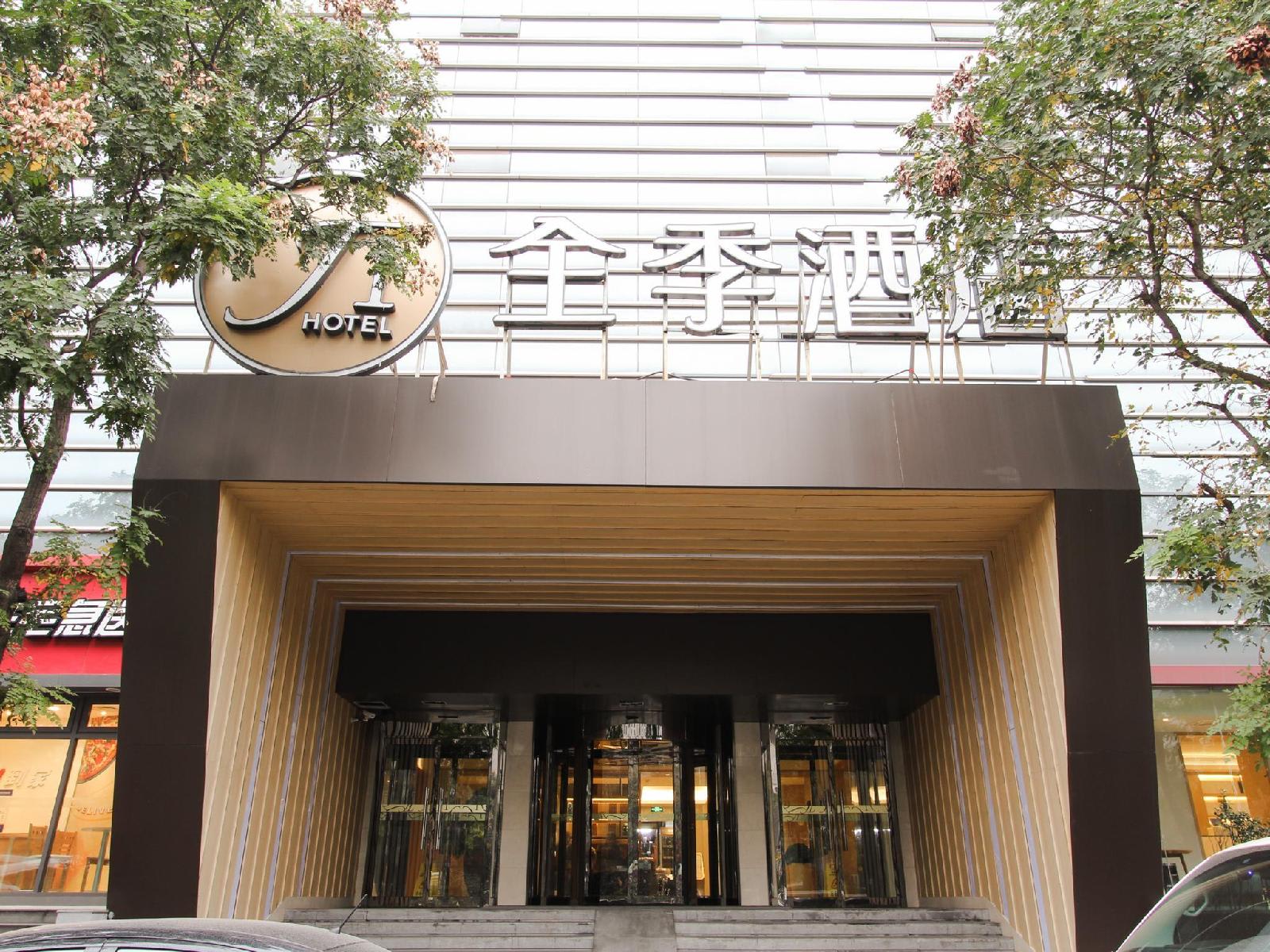 Ji Hotel (Beijing Chaoyangmen) 1