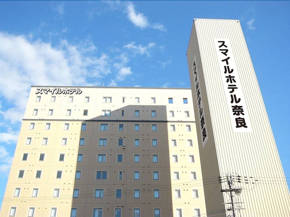 Smile Hotel Nara 1