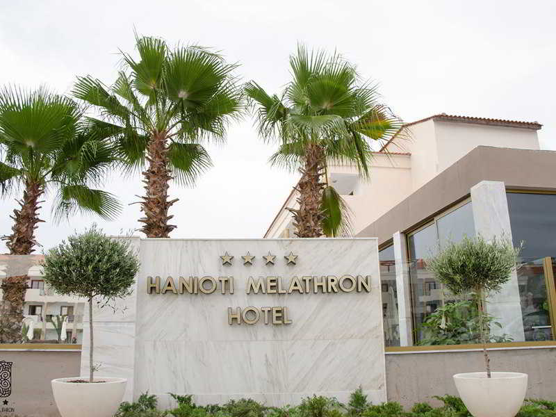 Hanioti Melathron Hotel 1