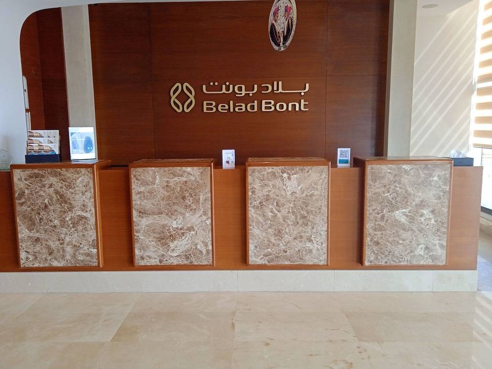 Belad Bont Resort 2