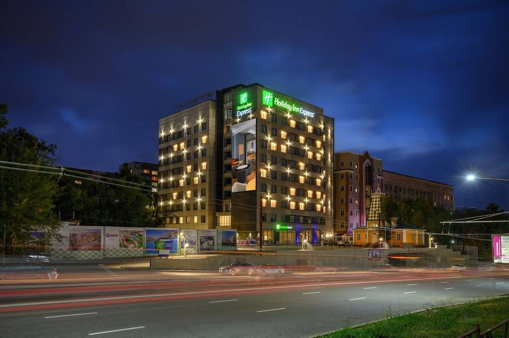Holiday Inn Express ALMATY by IHG 1