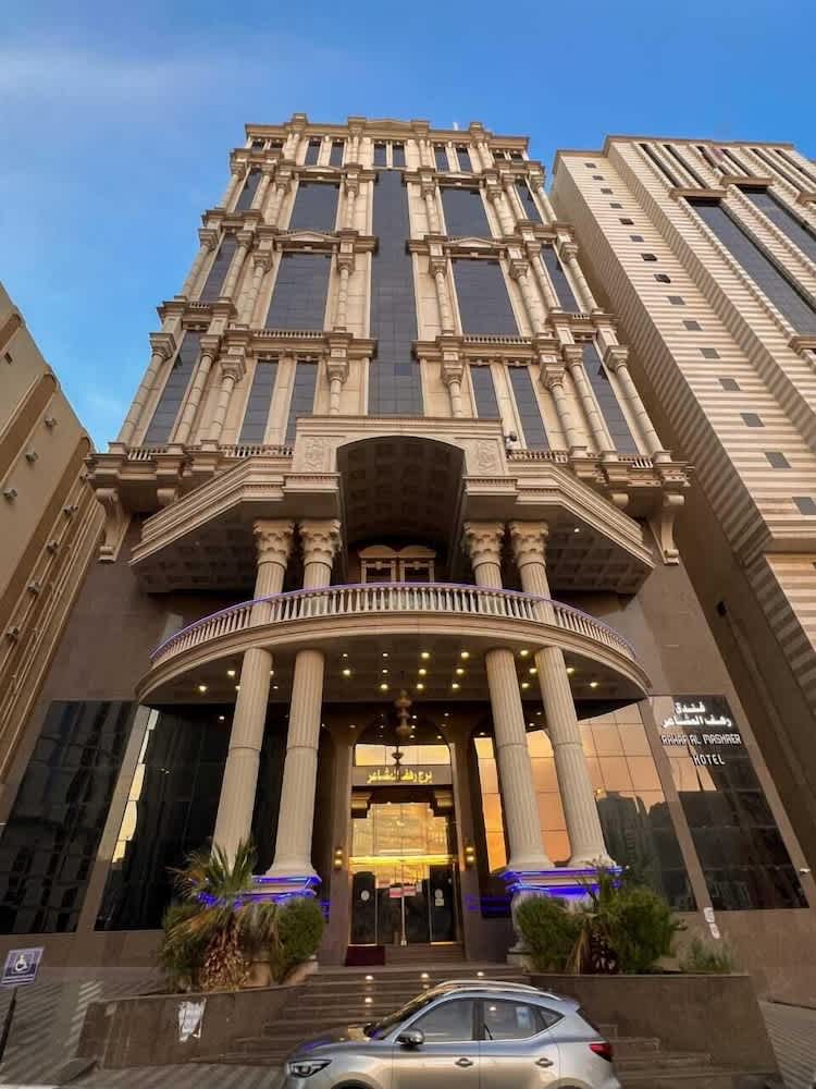 Rahaf Al Mashaer Hotel 1