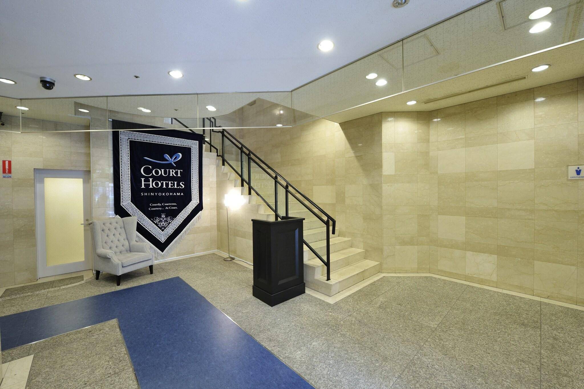 Court Hotel Shinyokohama 2