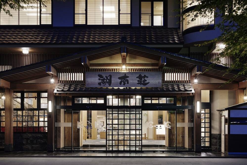 Fujikawaguchiko Onsen Konanso 1