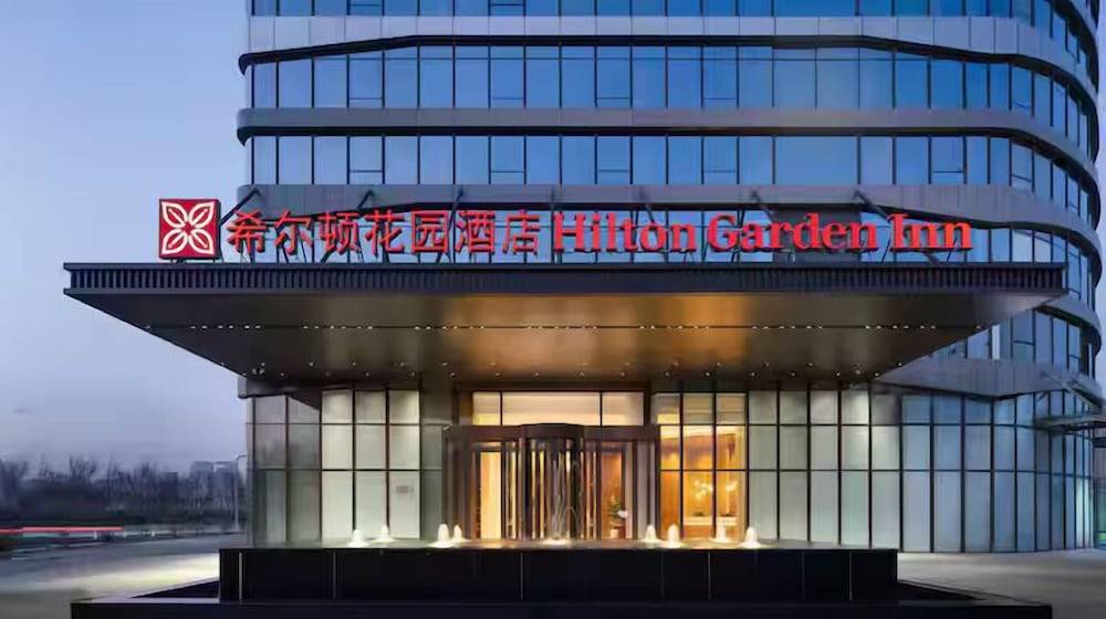 Hilton Garden Inn Urumqi Exhibition Center 1