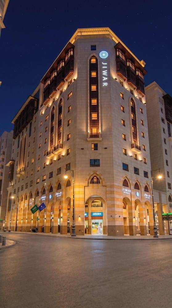 Jiwar Al Madina Hotel 1