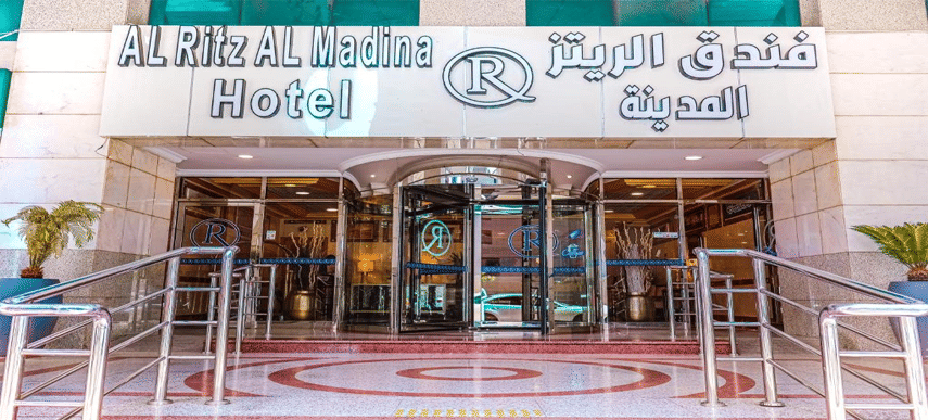 Al Ritz Al Madinah HOTEL - فندق الريتزالمدينة 1