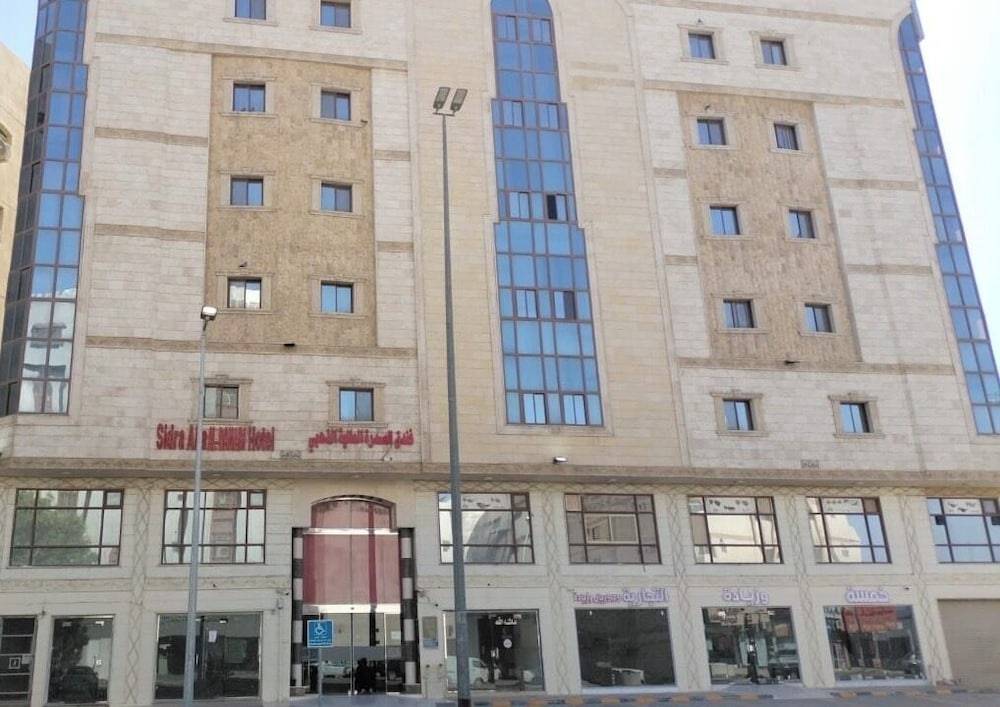 Sidra Alia AL-DAHABI hotel - فندق السدرة العالية الذهبي 1
