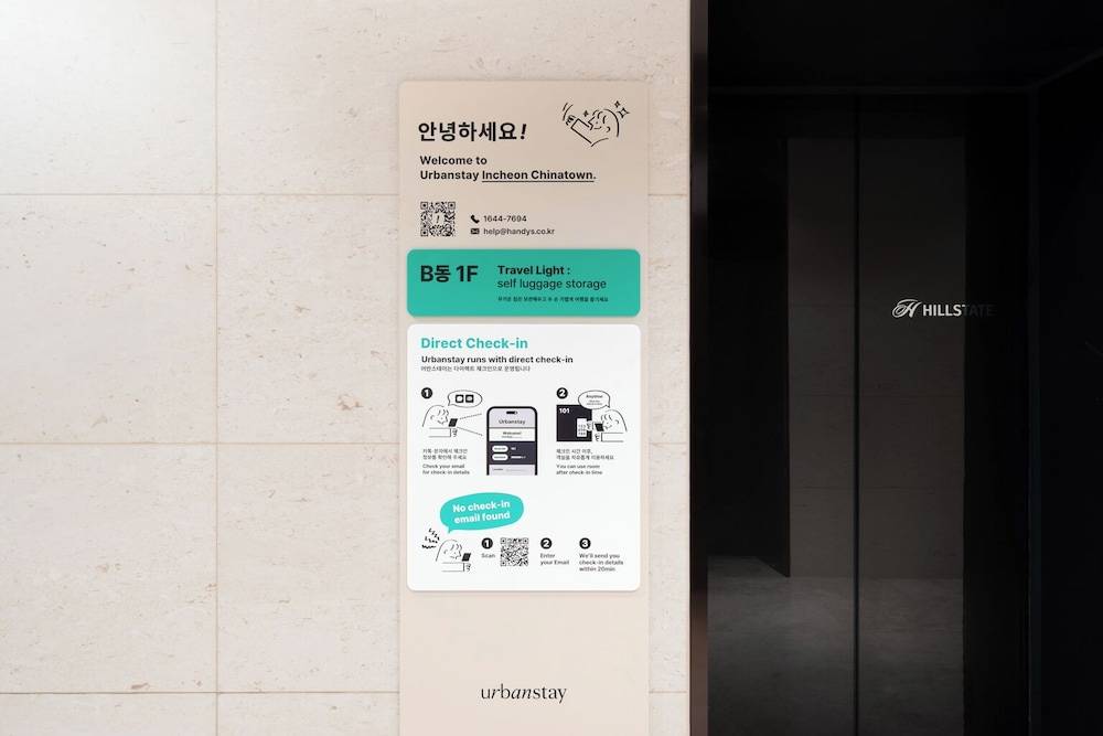 Urbanstay Incheon ChinaTown 2