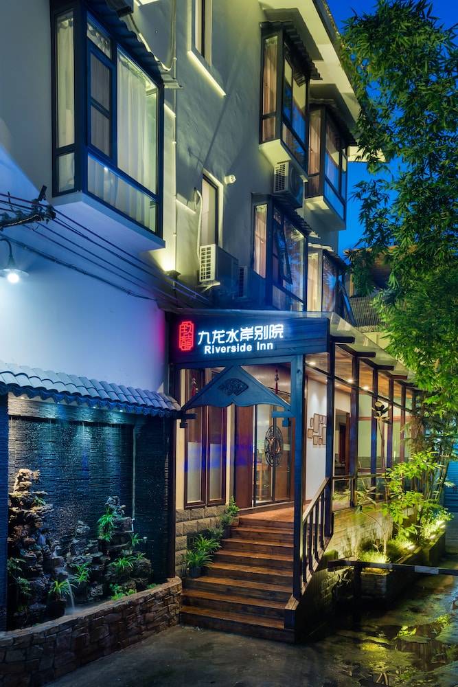 Riverside Inn Guilin Central 1