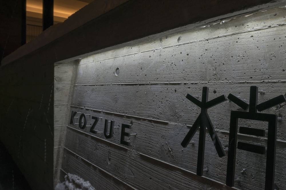 Kozue 2
