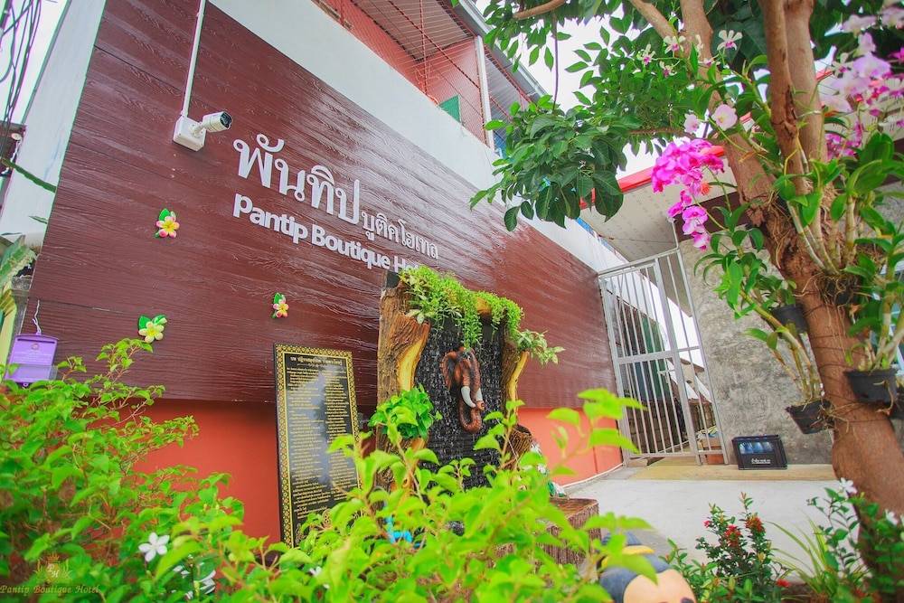 Pantip Boutique Hotel 2