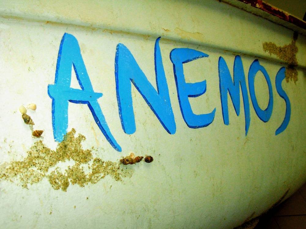 Anemos Hotel 2