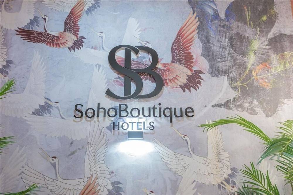 Soho Boutique Cádiz 2
