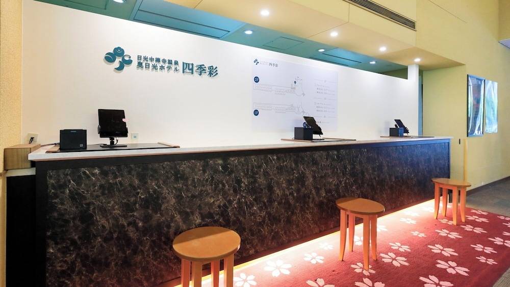 Hotel Shikisai 2