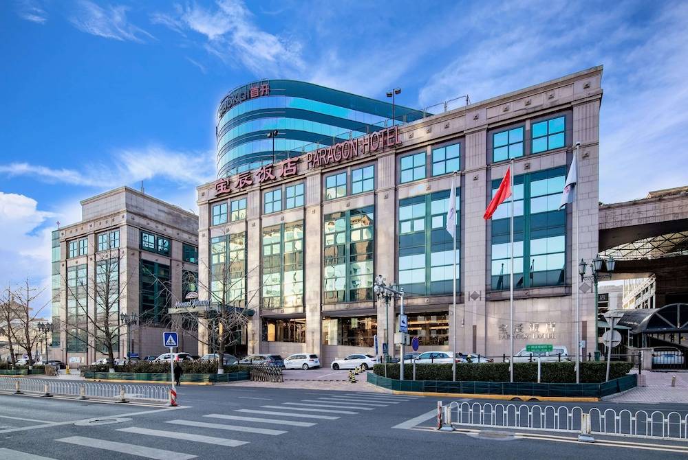 Howard Johnson Paragon Hotel Beijing 1