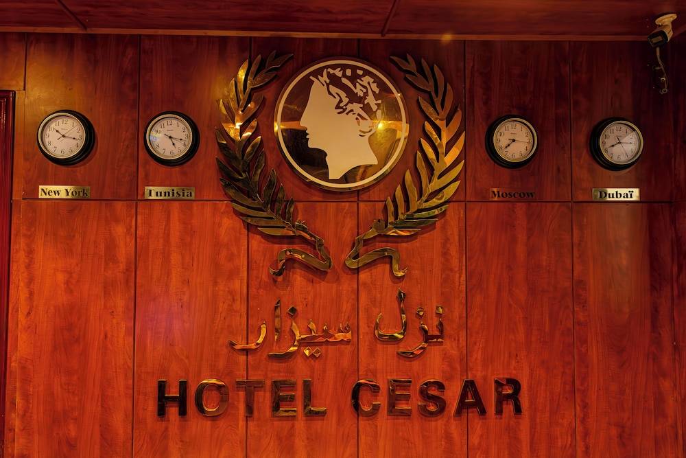 Cesar Palace Sousse 1