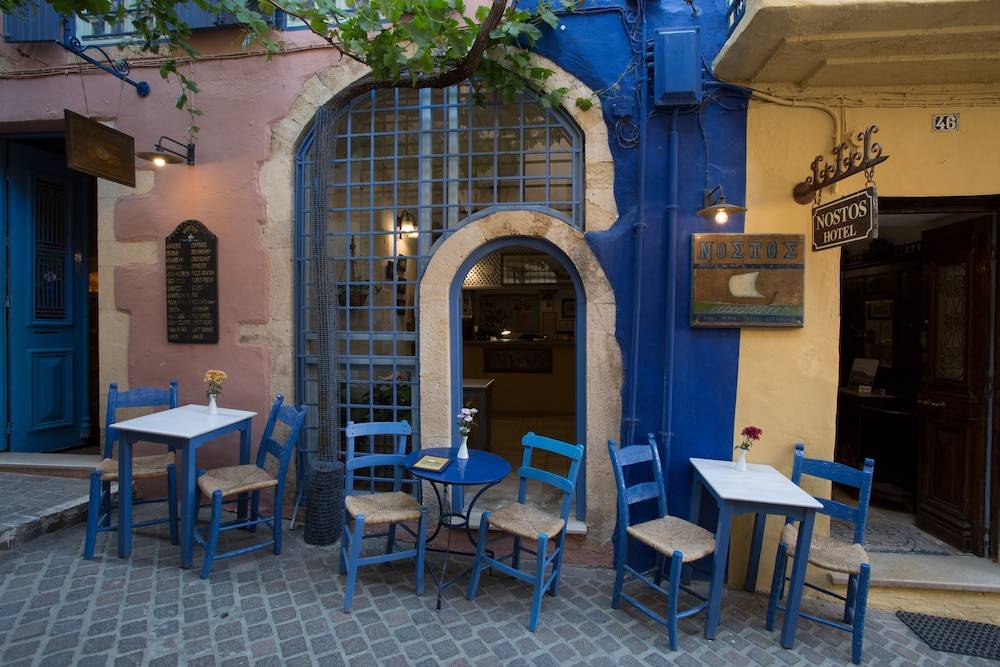 Nostos Hotel 1