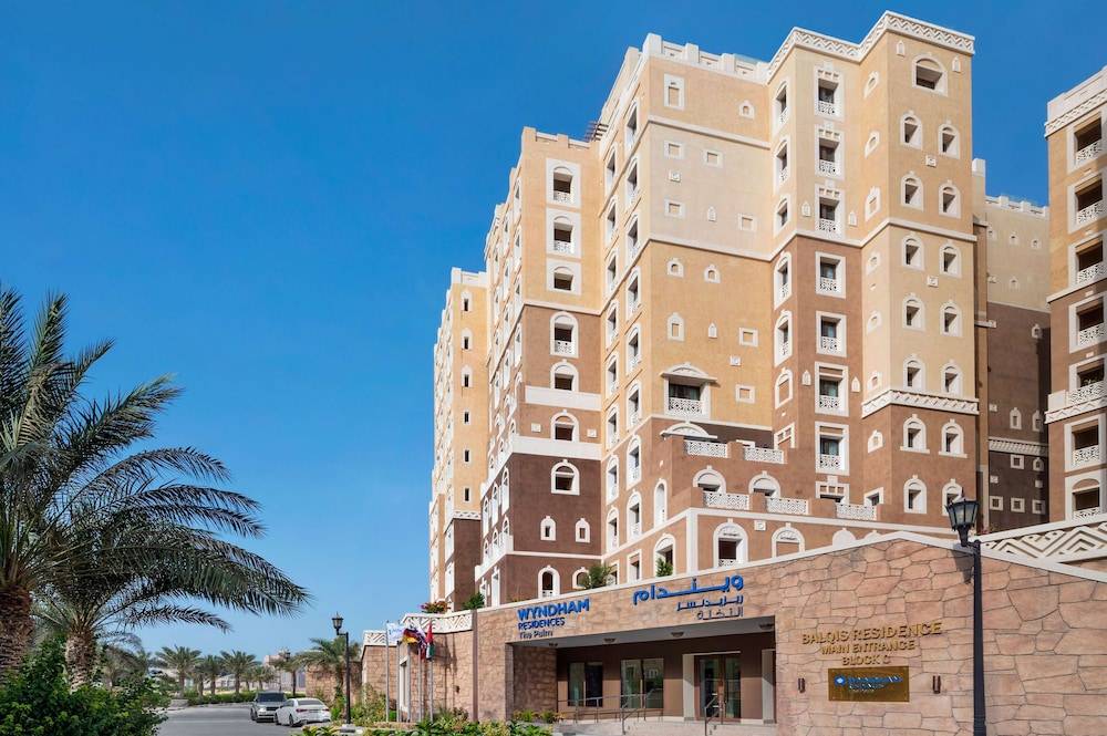 Wyndham Residences The Palm 1