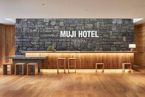 MUJI HOTEL GINZA 1