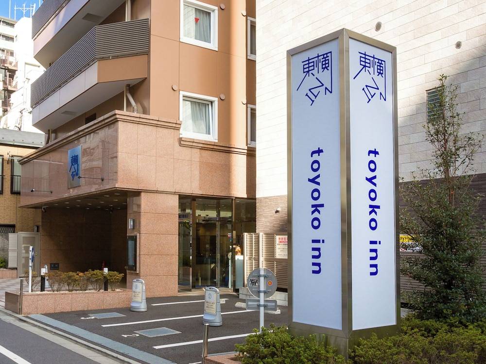 Toyoko Inn Tokyo Shinjuku gyoemmae eki 3 ban Deguchi 1