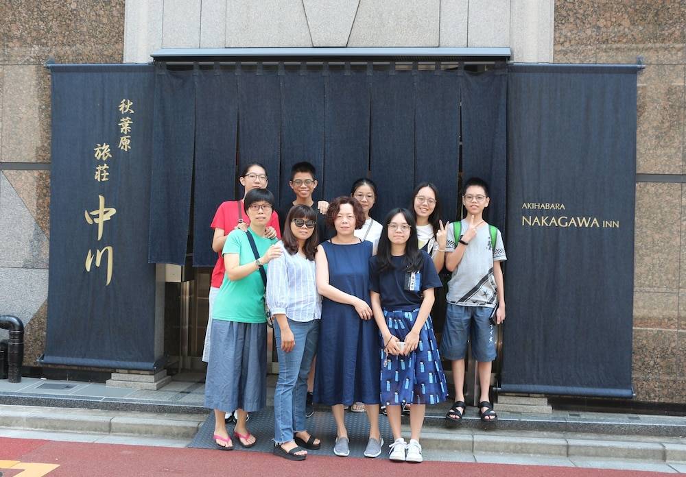 Akihabara Nakagawa Inn 1