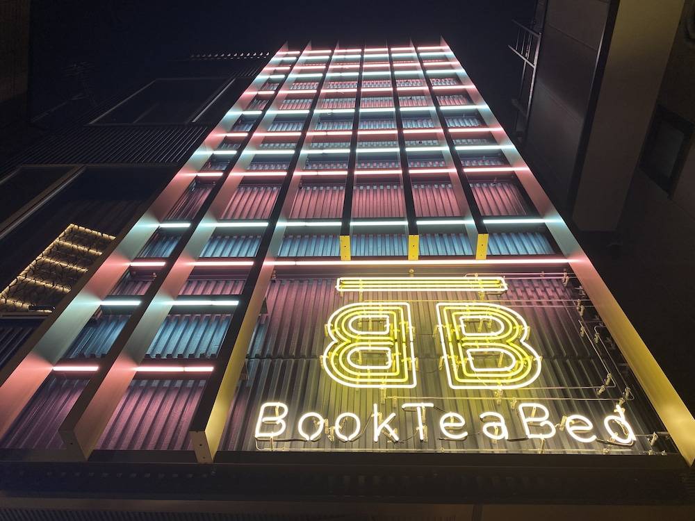 Book Tea Bed SHIBUYA 1