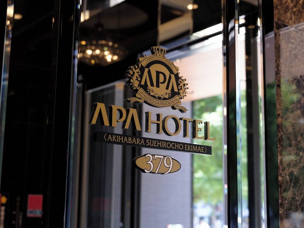 APA Hotel AkihabaraSuehirocho Ekimae -Electric Town- 2