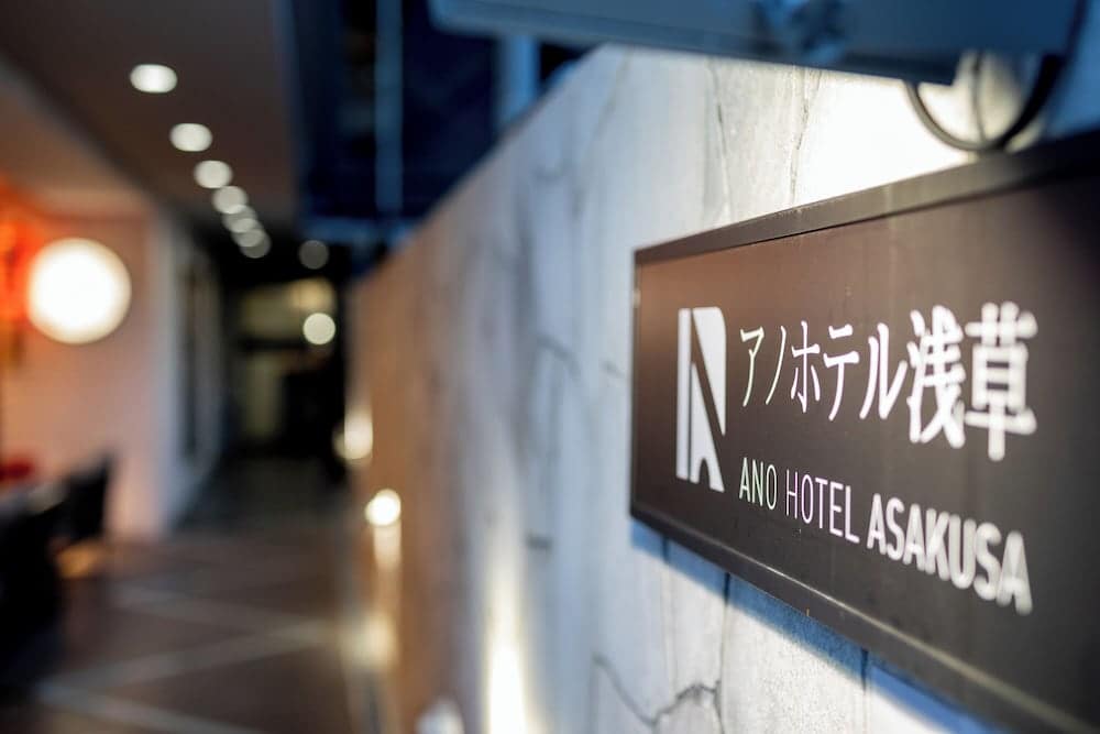 Ano Hotel Asakusa 1