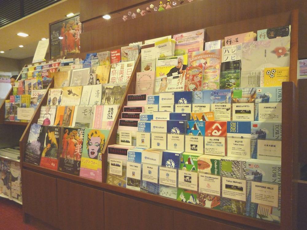 Tokyo Grand Hotel 2