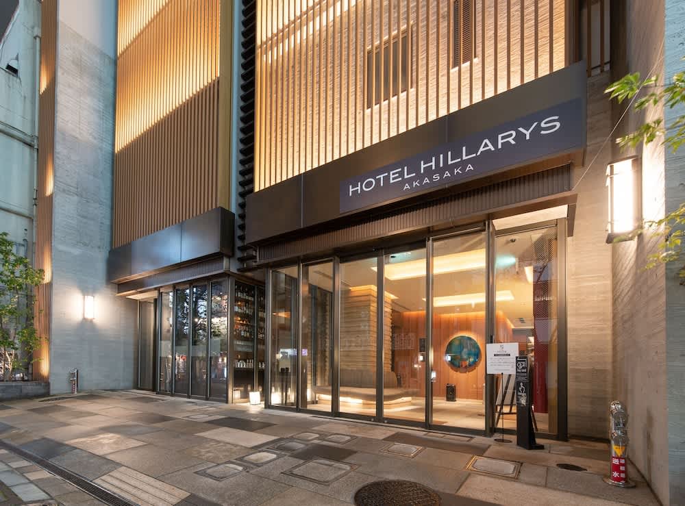 HOTEL HILLARYS Akasaka 1