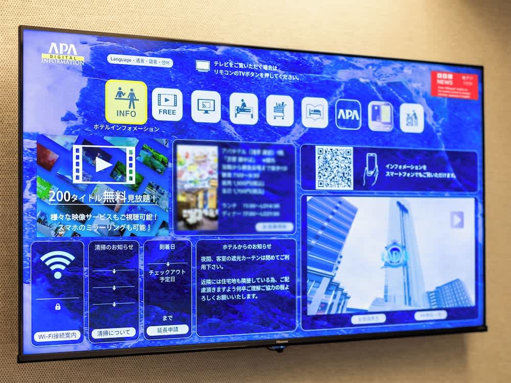 APA Hotel Asakusa Tawaramachi Ekimae 1