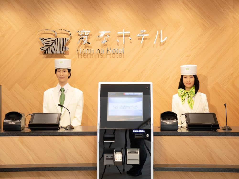 Henn na Hotel Tokyo Akasaka 1