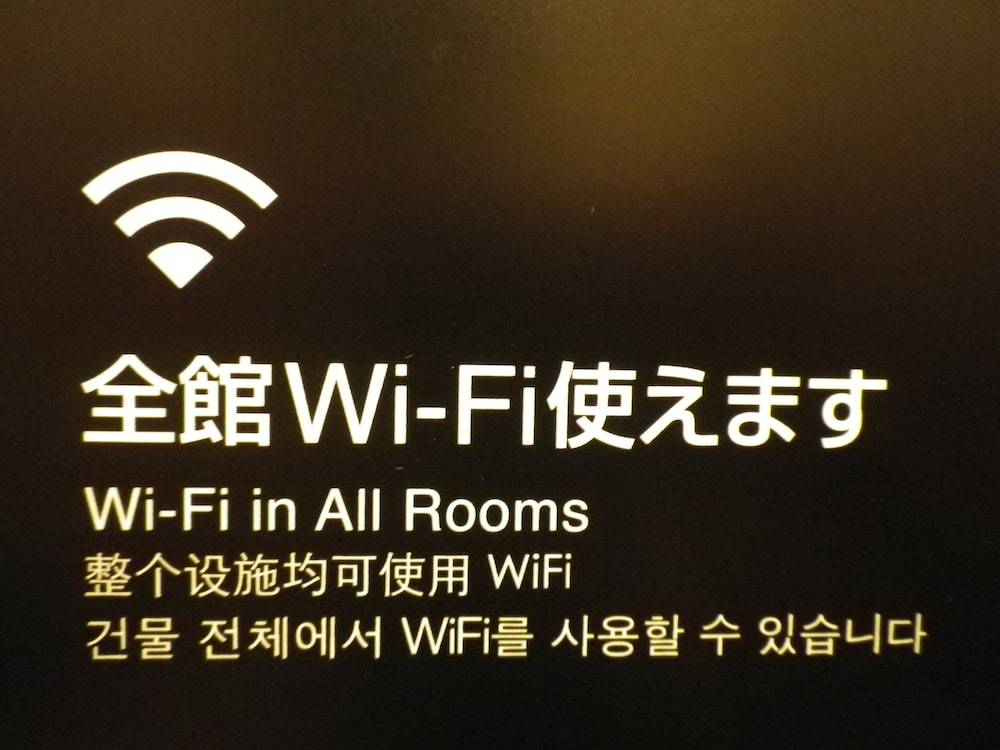 Dormy Inn Akihabara 2