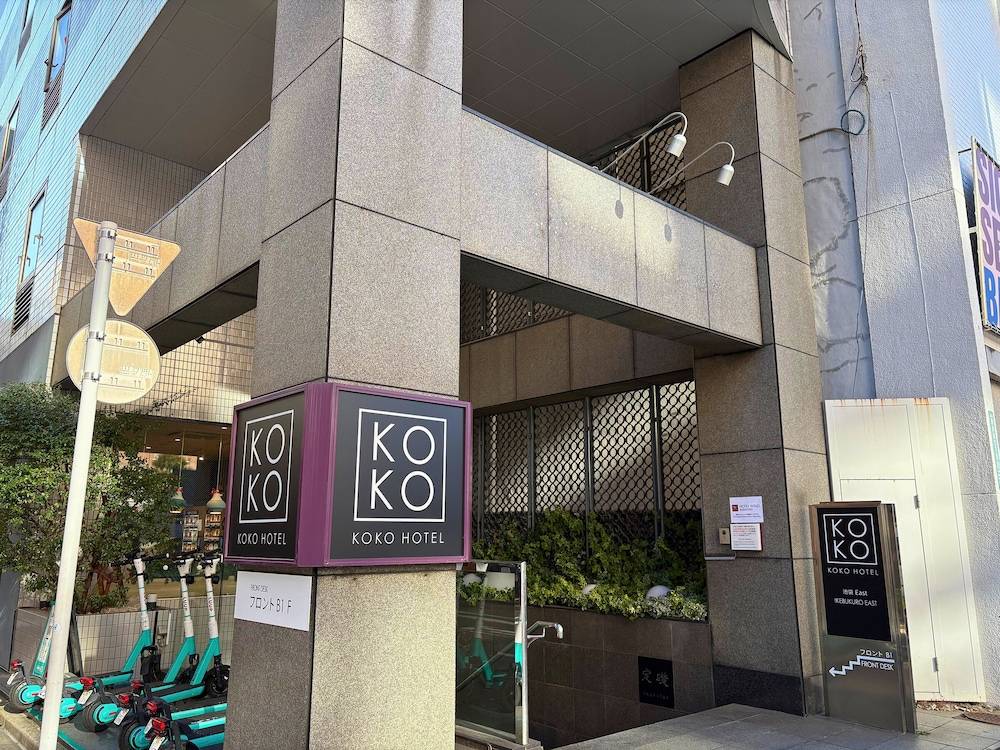 KOKO HOTEL Ikebukuro East 1