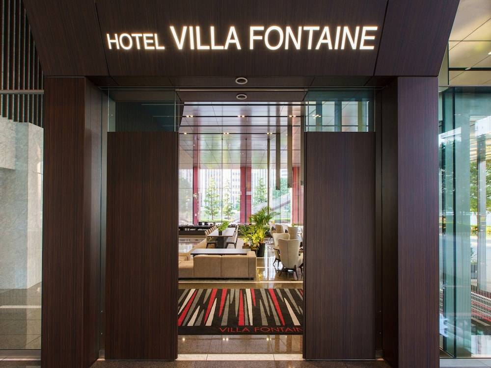 Villa Fontaine Grand Tokyo Tamachi 2