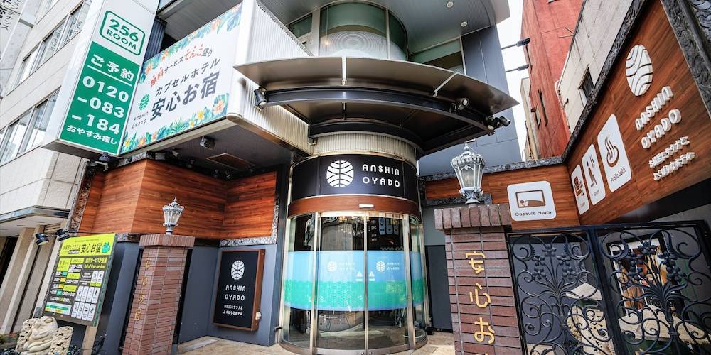 Anshin oyado Tokyo Man Shinjuku 1